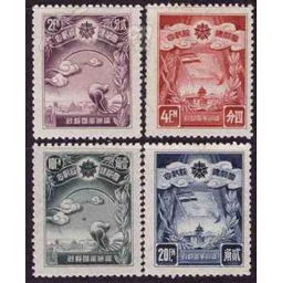 民國時期的紀念郵票、郵票與稅票