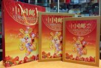 2011年郵票年冊 收藏價值與市場行情全解析