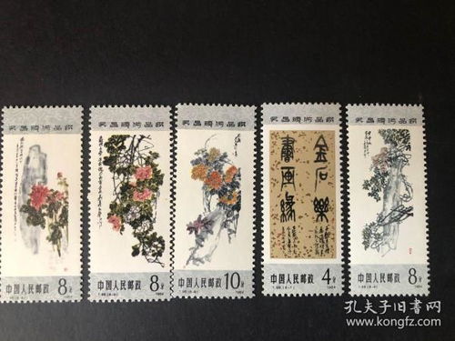 方寸天地，時(shí)代印記 新中國(guó)郵票、稅票與文化藝術(shù)品的交融