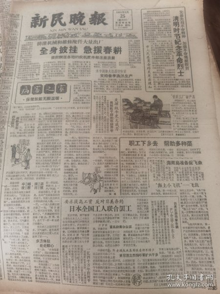 唱片的回響 中國(guó)唱片廠作為文化藝術(shù)品的歷史與未來(lái)