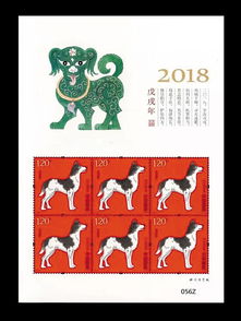 郵市精品領(lǐng)航2018 前三輪生肖郵票廠銘版，藝術(shù)品投資新藍(lán)海